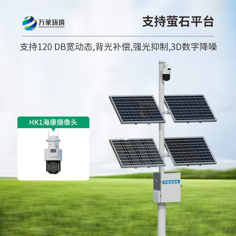 田间苗情灾情一体化自动监测系统:作物生长状态实时监控