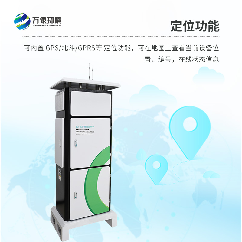 孢子自动捕捉仪,创新病原菌孢子捕捉方式