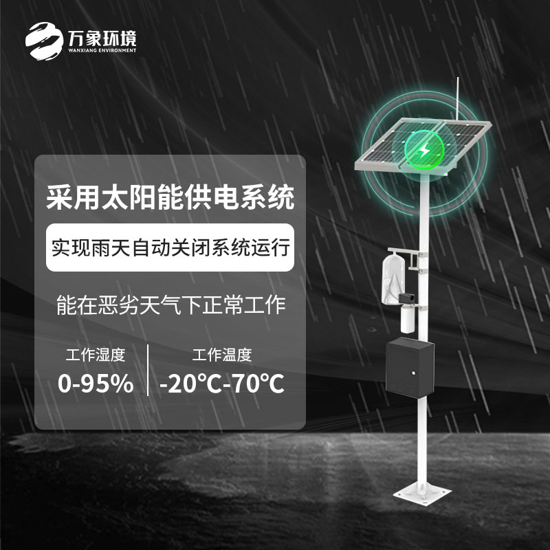 红外性诱测报灯:虫情防治设备中的宝藏