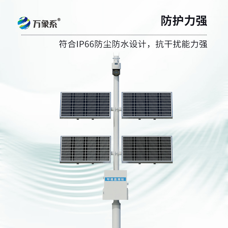 田间苗情灾情一体化自动监测系统如何直播作物的喜怒哀乐?