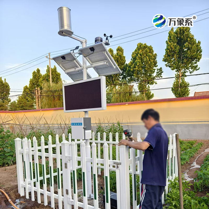 藏在农田间的气象工具——田间小气候自动观测站