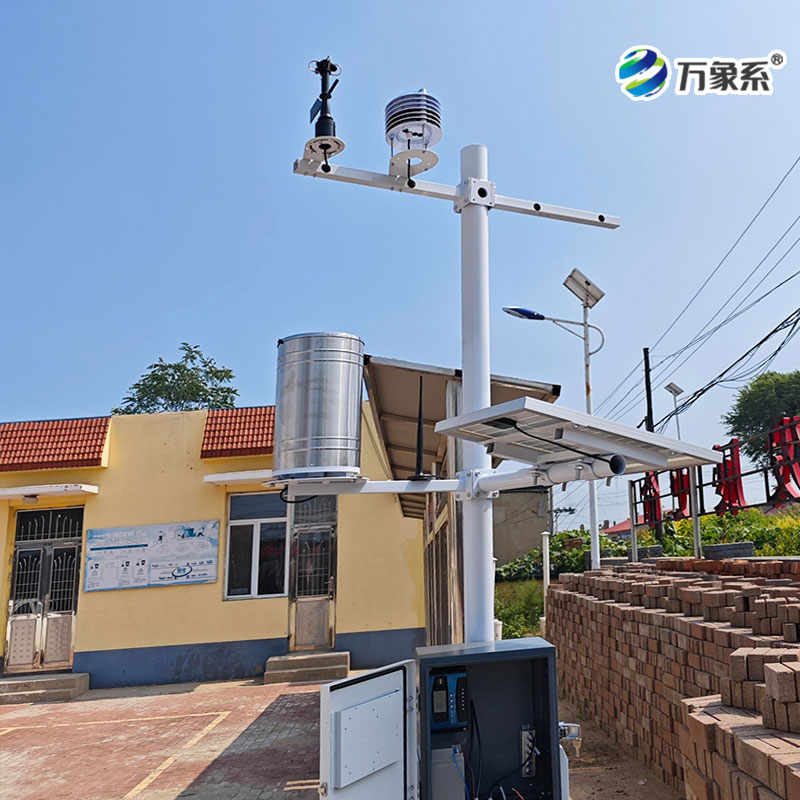 农业小型气象监测站:守护着每一片农田的丰收希望